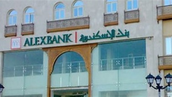 اعلان وظائف خالية ببنك الاسكندرية والتقديم عبر الانترنت 18-9-2019