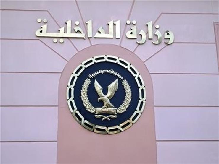 اعلان وظائف وزارة الداخلية المصرية جميع المحافظات للذكور والأناث منشور بالاهرام فى 26 يناير 2020