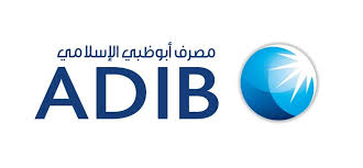 Abu Dhabi Islamic Bank تعلن عن حاجته للوظائف التالية :