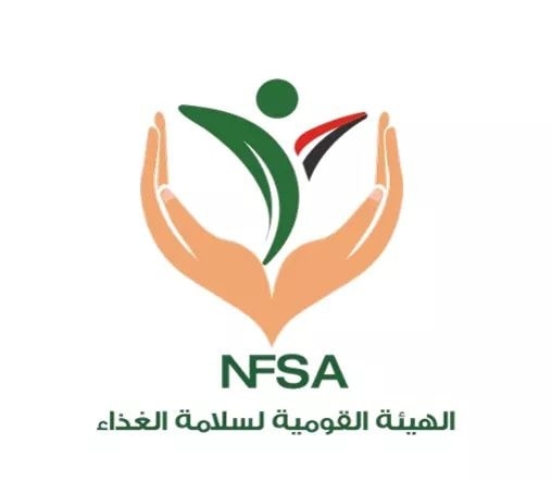 إعلان ﺍﻟﻬﻴﺌﺔ ﺍﻟﻘﻮﻣﻴﺔ ﻟﺴﻼﻣﺔ ﺍﻟﻐﺬﺍﺀ عن حاجتها للوظائف التالية :