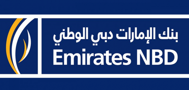 وظائف بنك الإمارات دبي NBD لحديث التخرج