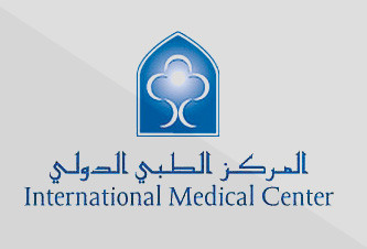 المركز الطبي الدولي يعلن عن توفر وظيفة شاغرة بالسعودية  والتقديم عبر لينكدان
