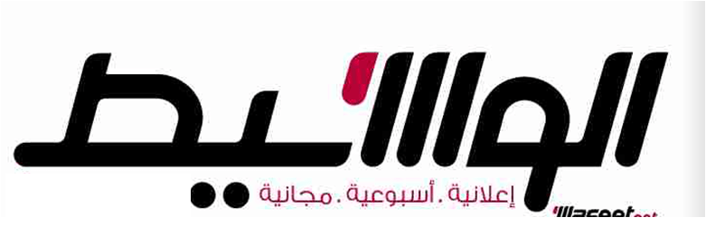 اعلان وظائف وسيط القاهره - عدد ( 905) - بتاريخ 20/3/2020 لمختلف التخصصات