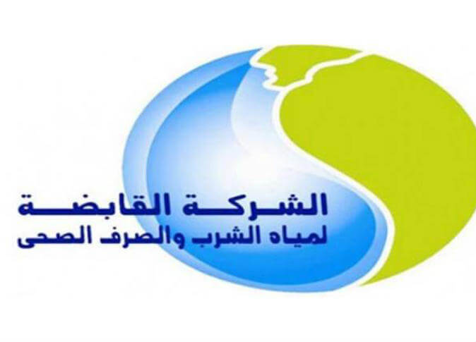 اعلان وظائف شركة مياه الشرب والصرف الصحى بسوهاج منشور بالاهرام فى 6-3-2020