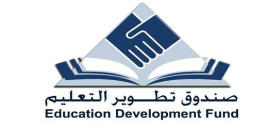 صندوق تطوير التعليم
