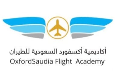 وظائف أكاديمية أكسفورد السعودية للطيران بالدمام في عدة مجالات