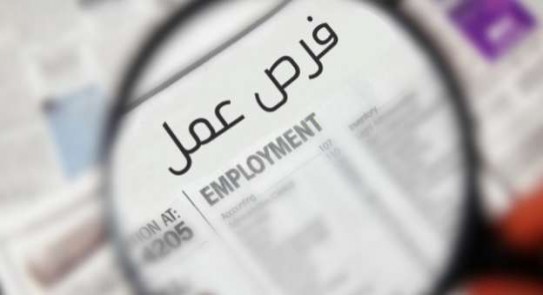 أعلنت شركة بوبا العربية عن حاجتها الى مدير رعايه شخصيه للعمل فى الرياض