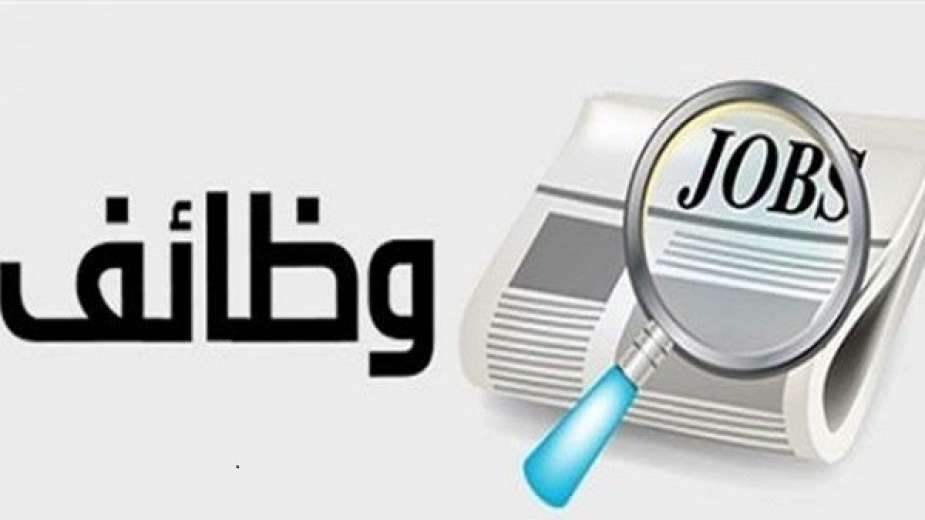 تعلن شركة إير برودكتس العالمية عن حاجتها الى مراقب مستندات للعمل فى السعوديه 