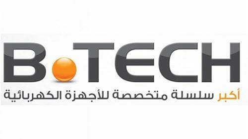 B.TECH طالبين مدير تنفيذي بقسم المبيعات التجارية