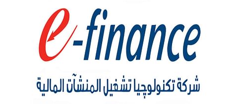 e-finance طالبين E-Payment Operation Specialist