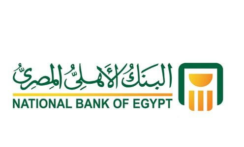 وظائف البنك الاهلي المصري 2020