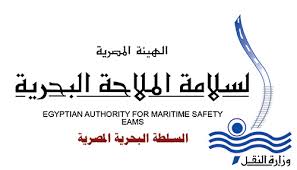 اعلان وظائف وزارة النقل والهيئة المصرية لسلامة الملاحة البحرية منشور بالاهرام  في 12-6-2020   