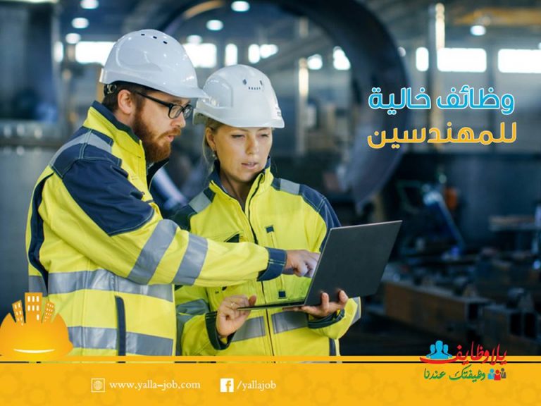 وظائف مهندسين .. مهندس كهرباء باور – مهندسين اتصالات – مهندسين – مهندس برمجة CNC، فنيين، عمال