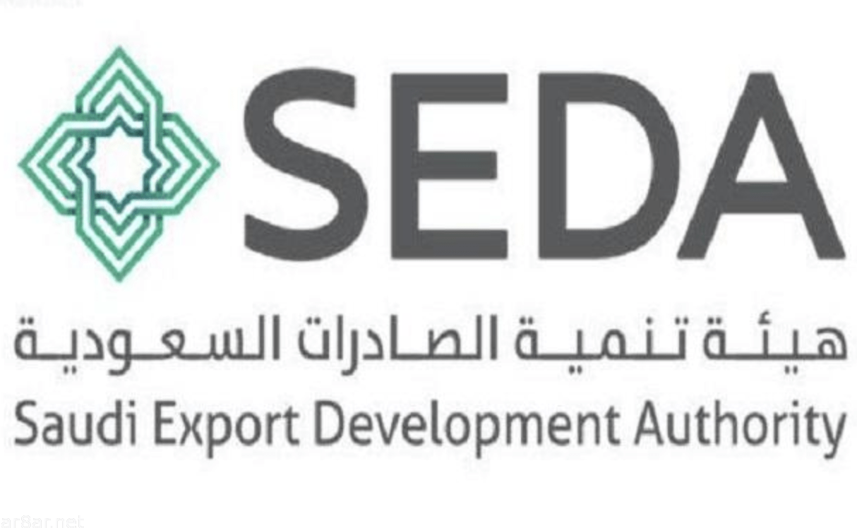 تعلن هيئة تنمية الصادرات السعودية عن حاجتها الى وظائف إدارية شاغرة في مجالات المشتريات والتسويق بالرياض