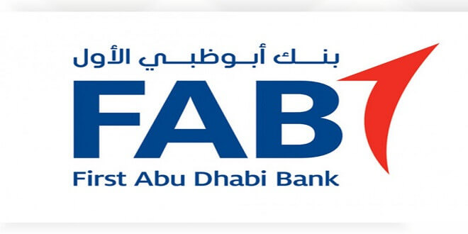 Abu Dhabi Bank طالبين Branch Support Manager