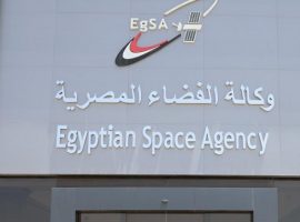 اعلان وظائف وكالة الفضاء المصرية منشور بالاهرام بتاريخ السبت 19-9-2020