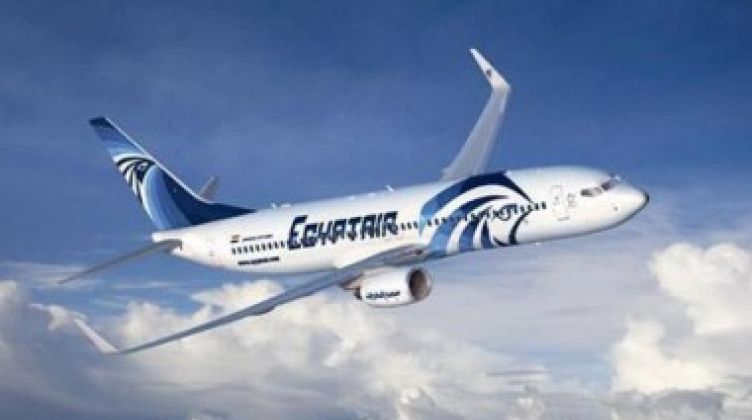 اعلان وظائف الشركة المصرية لخدمات الطيران منشور في نوفمبر 2020
