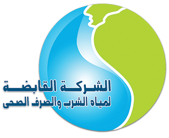 اعلان وظائف شركة مياة الشرب بالقاهرة للدبلومات الفنية والتقديم حتي 8-12-2020