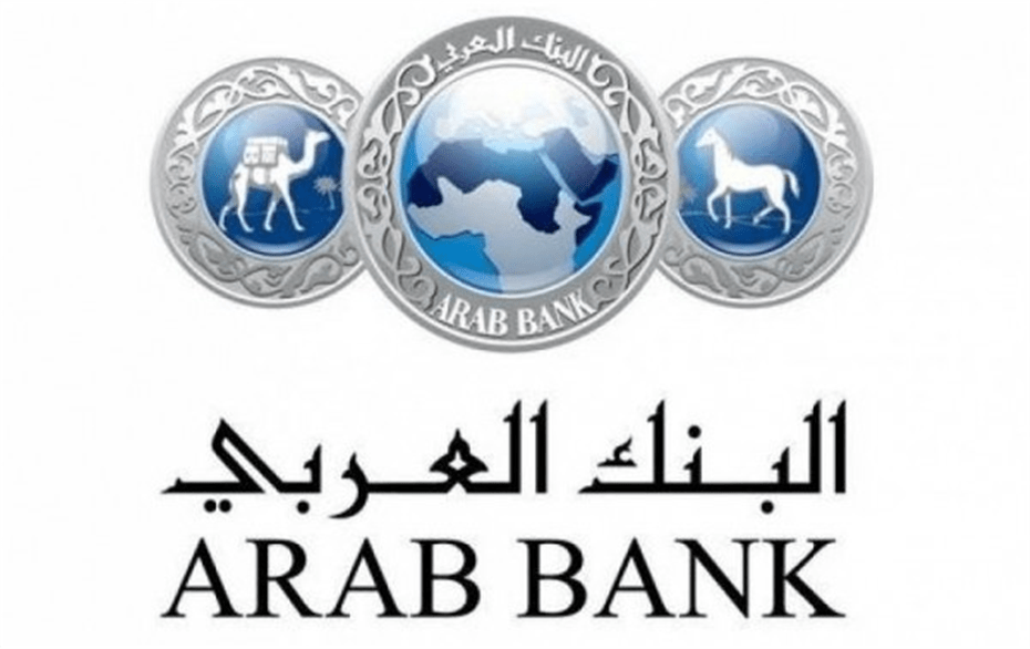 وظائف البنك العربي للمؤهلات العليا منشور بالاهرام نوفمبر 2020