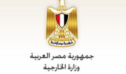 وظائف وزارة الخارجية المصرية منشور في 7-12-2020