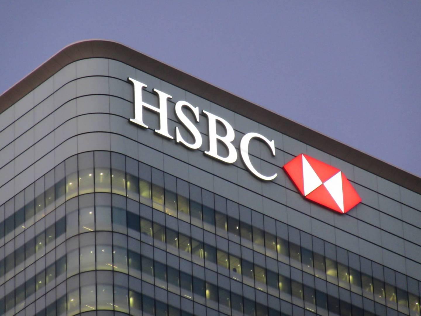 وظائف بنك HSBC للمؤهلات العليا والتقديم الكتروني حتي 12 يناير