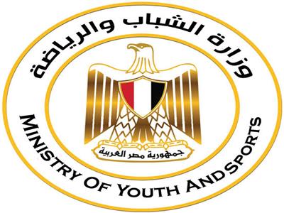 وزارة الشباب والرياضة تعلن عن فرص عمل لكافة المؤهلات وبالمحافظات برواتب مجزية بتاريخ 27-2-2021