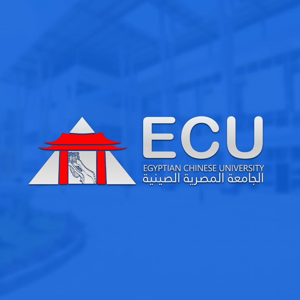 وظائف الجامعة المصرية الصينية لعدد من التخصصات منشور بالاهرام في 8-2-2021