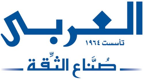 اعلان وظائف شركة العربي لعدد من التخصصات منشور في 13-3-2021
