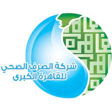 شركة الصرف الصحي للقاهرة الكبري تعلن عن وظايف خالية لعدد من التخصصات بتاريخ 22-4-2021