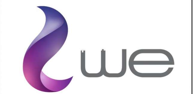 اعلان وظائف الشركة المصرية للاتصالات (WE) للمؤهلات العليا بالمحافظات بتاريخ 4-8-2021