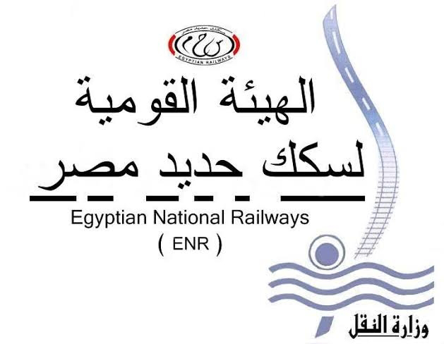 اعلان وظائف الهيئة القومية لسكك حديد مصر بتاريخ 4-8-2021