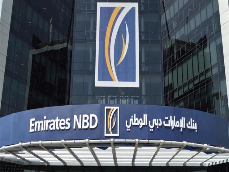 اعلان وظائف بنك دبي الامارات الوطني بمصر للمؤهلات العليا بتاريخ 3 نوفمبر2021