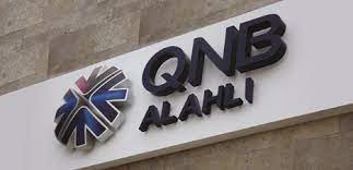 وظائف بنك كيو ان بي الأهلي “QNB ALAHLI” بتاريخ 8-12-2021