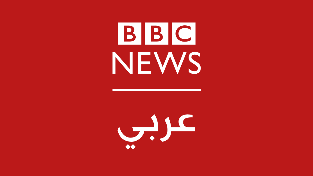 اعلان وظائف شبكة بي بي سي نيوز عربي بمصر عن حاجتها الي شغل بعض الوظائف وأخر موعد للتقديم 8 مارس 2022