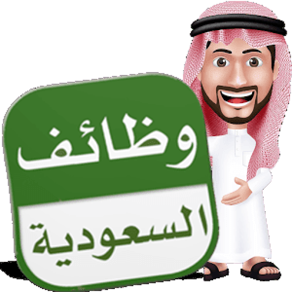 وظائف السعودية للمقيمين خارجها .. مطلوب مزارعين للسعودية