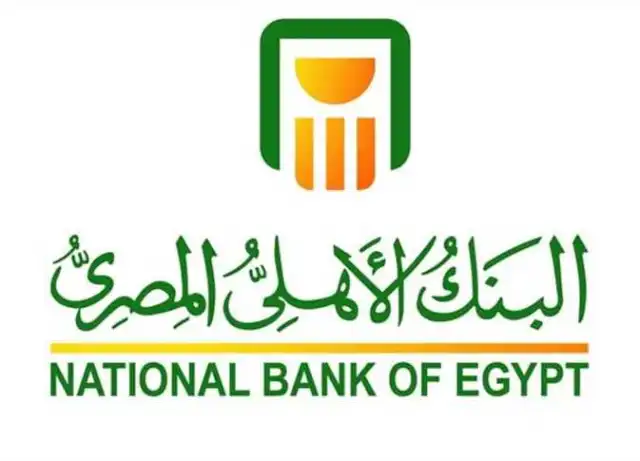يعلن البنك الاهلى عن حاجته الى موظفين مؤهلات عليا 