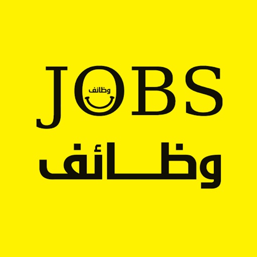 فرصة عمل في الإمارات العربية المتحدة: مساعد تنفيذي