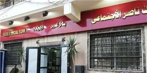 يعلن بنك ناصر الاجتماعى عن حاجته الى خريجى الجامعات للتعينات 