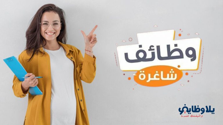 وظائف شاغرة بدولة الكويت بوزارة التربية والتعليم بتخصصات (رياضيات -انجليزي- فيزياء-كيمياء -فرنسي-فلسفة- جيولوجيا -أحياء علوم) للعام 2022- 2023