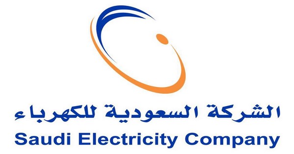 تعلن الشركة السعودية للكهرباء عن حاجتها الى وظائف هندسيه للعمل بالرياض