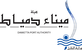 اعلان عن وظائف حكومية  بالهيئة العامة لميناء دمياط للمؤهلات العليا والدبلومات