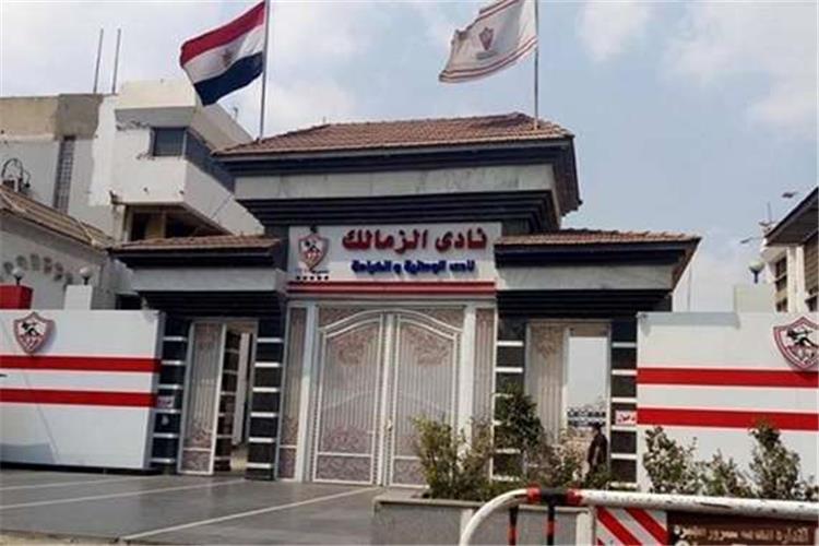 يعلن نادي الزمالك للألعاب الرياضية عن حاجتها الى وظائف من جنسين للعمل فى القاهره