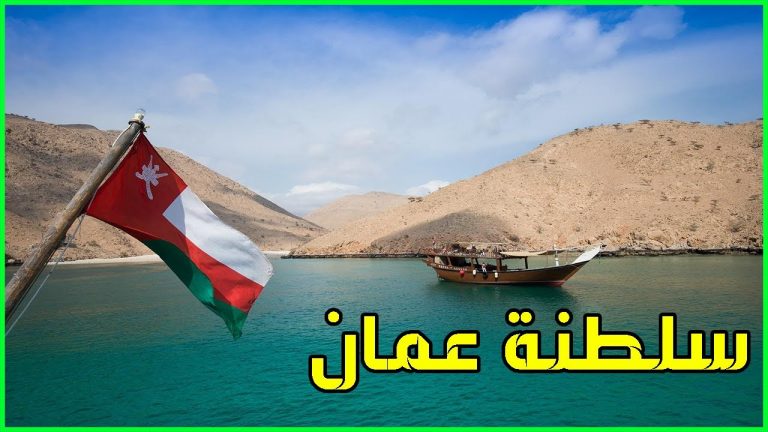 وظائف حكومية بسلطنة عمان .. اعلان وظائف وزارة التربية والتعليم بسلطنة عمان عن حاجتها الي التعاقد مع معلمين ومعلمات بمختلف التخصصات للعام الدراسي 2022- 2023