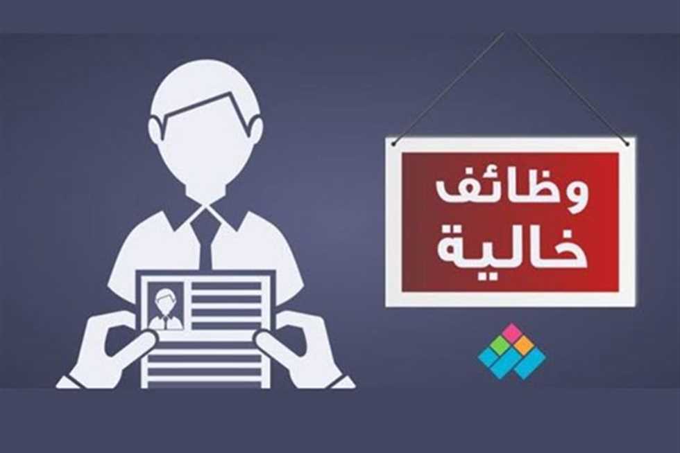 تعلن صيدليات مصر عن حاجتها الى موظفين جميع تخصصات للعمل بالقاهره