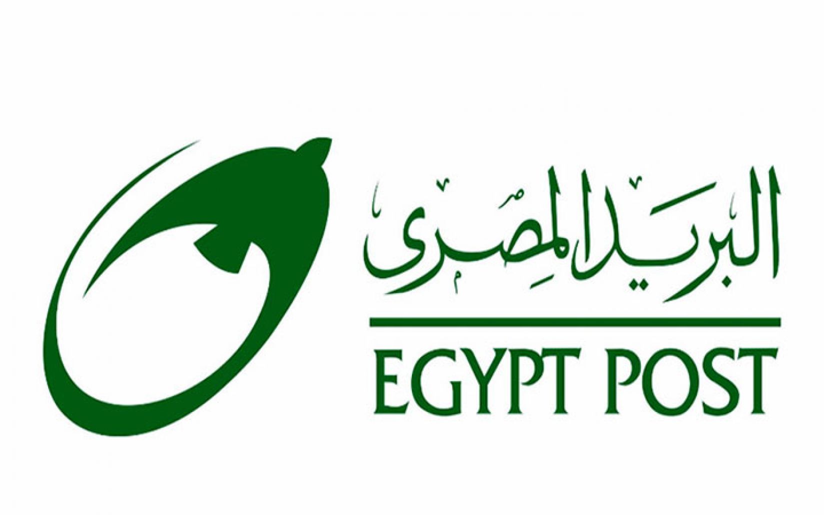تعلن هيئة البريد المصري عن حاجتها الى موظفين للعمل بالقاهره 