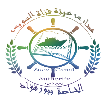 عن طريق التعاقد .. اعلان وظائف مدرسة هيئة قناة السويس تخصصات لغة عربية - جغرافيا - تاريخ - اخصائين -عمال بتاريخ 23-8-2022