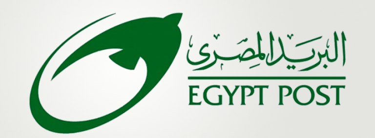 تعلن هيئة البريد المصري عن حاجتها الى موظفين للعمل بالقاهره 
