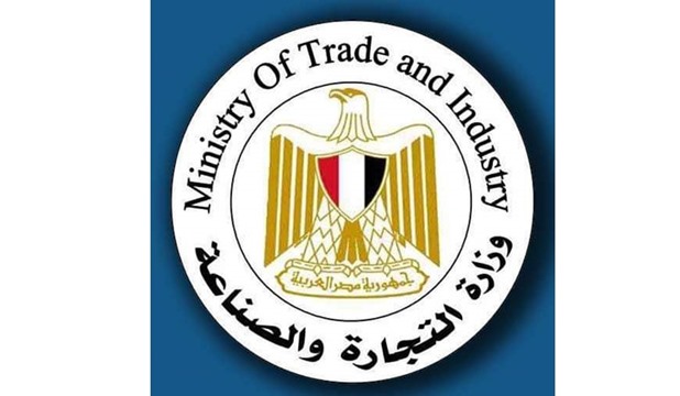 اعلان وظائف مسابقة تعيينات وزارة التجارة والصناعة بوظيفة ملحق تجاري منشور بالأهرام 1 أغسطس 2022