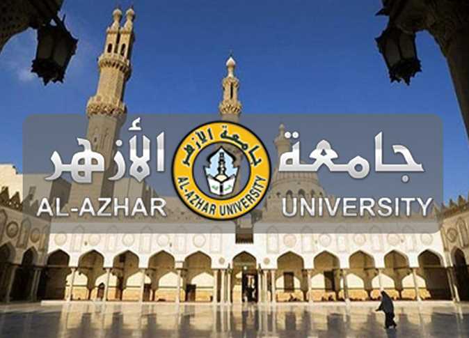 لخريجي جامعة الأزهر.. اعلان وظائف خالية بوزارة الأوقاف بتاريخ 5-9-2022