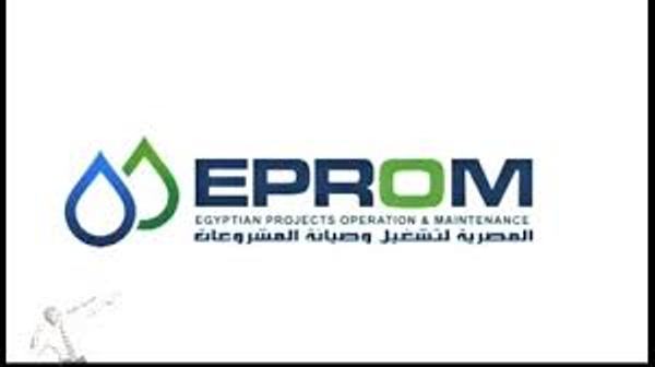 وظائف شركة ايبروم للبترول 2022 ( eprom ) برواتب تبدأ من 5 الآف جنية